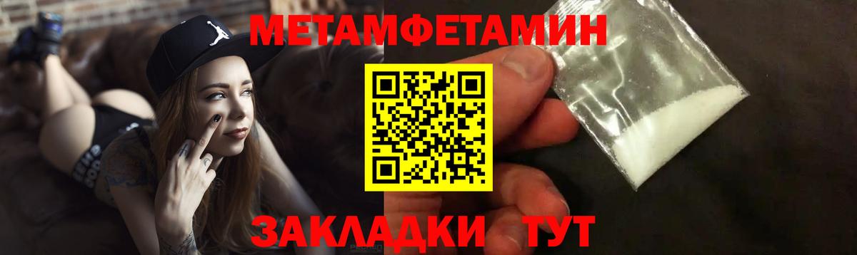 Amphetamine 97%  АМФ  Гулькевичи  Вход с VPN 