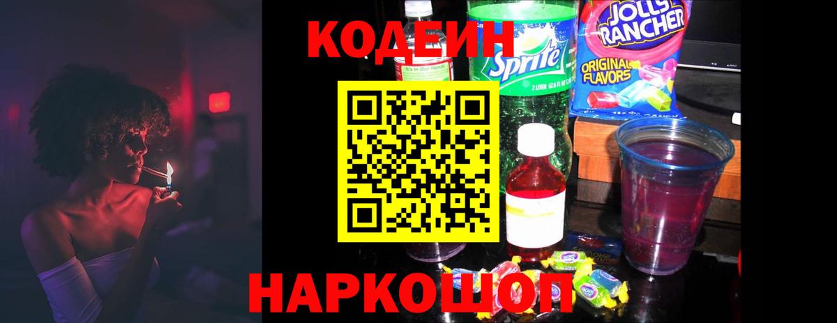 Вейп ТГК Гулькевичи