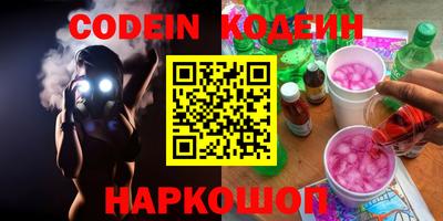 кокаин колумбия Мариинск