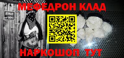 кокаин колумбия Мариинск