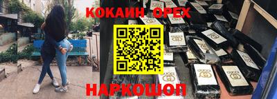 кокаин колумбия Мариинск