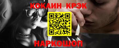 меф VHQ Малгобек
