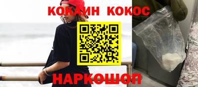 меф VHQ Малгобек