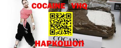 меф VHQ Малгобек