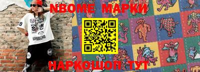 меф VHQ Малгобек