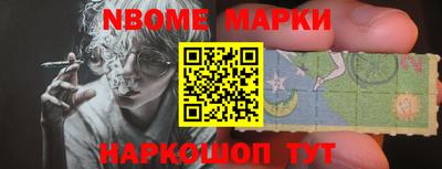 кокаин колумбия Мариинск