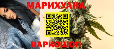 меф VHQ Малгобек
