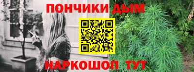 меф VHQ Малгобек