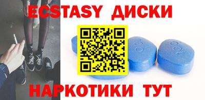 меф VHQ Малгобек