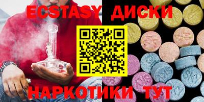 МДМА Малоярославец