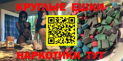 МДМА Малоярославец