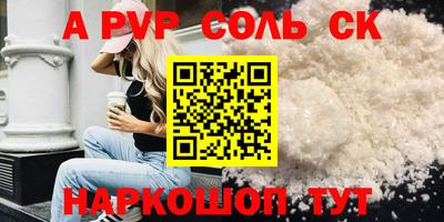 меф VHQ Малгобек