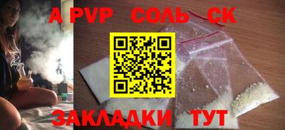 меф VHQ Малгобек