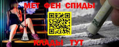 МДМА Малоярославец