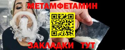 меф VHQ Малгобек