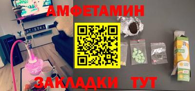 меф VHQ Малгобек