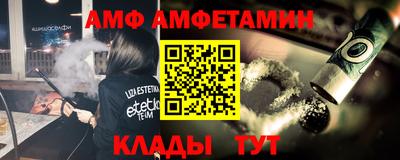 меф VHQ Малгобек