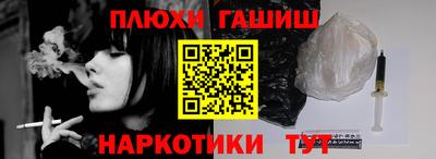 меф VHQ Малгобек