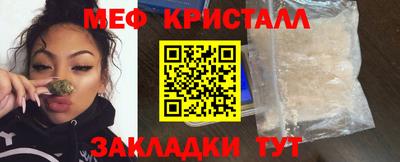 МДМА Малоярославец