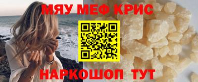 МДМА Малоярославец