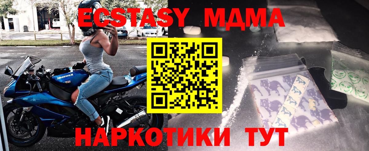 Марихуана  Гулькевичи  МАРИХУАНА  Вход с VPN  МЕФ кристаллы  ГАШИШ  COCAIN 
