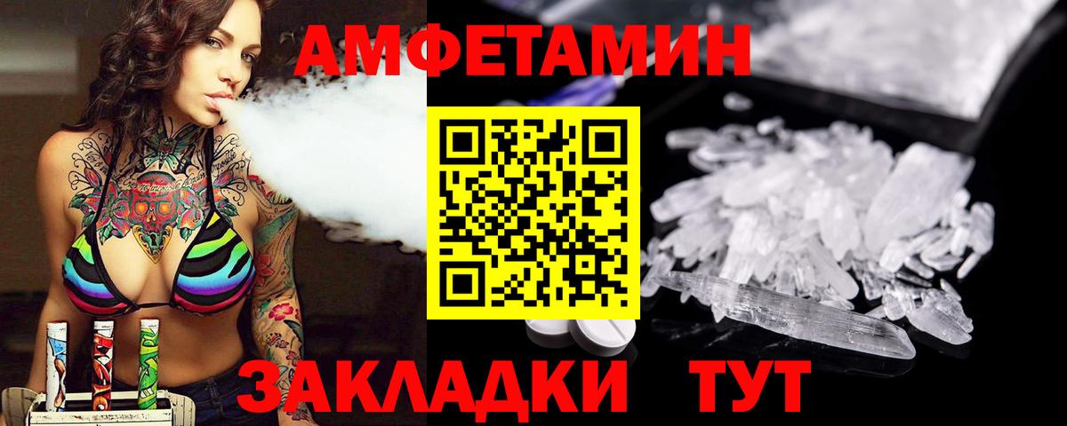 Первитин винт Гулькевичи