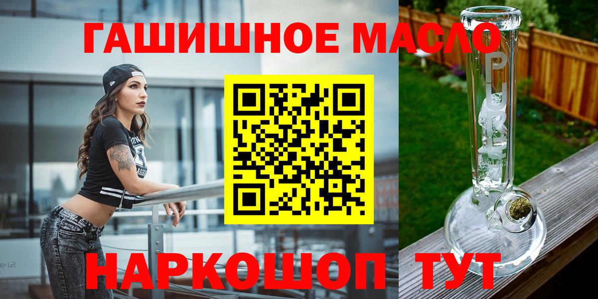 Дистиллят ТГК концентрат Гулькевичи
