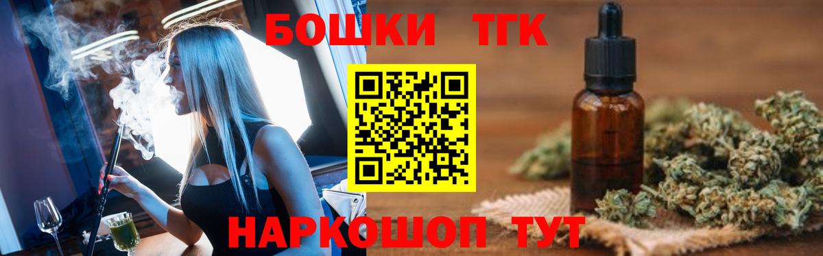 Конопля THC 21% Гулькевичи